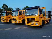 福田 国六新款挖机平板运输车 来厂看车报销车费