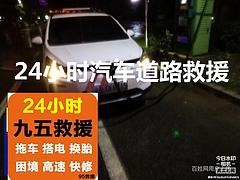 浙江吊车出租名片内容