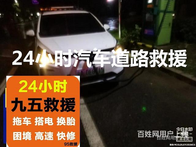 庆元500吨吊车出租价格的图片