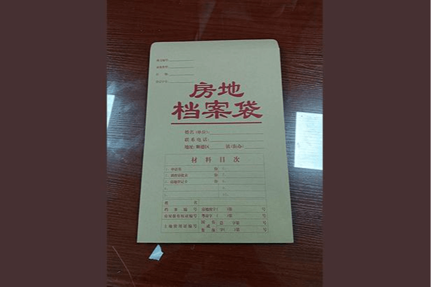 档案袋2