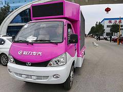 福田驭菱小型广告车 宣传车 流动舞台车各类车型