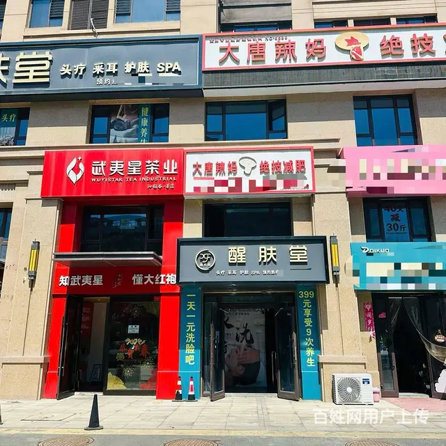 B17298一铁路局附近商圈沿街门出租的图片
