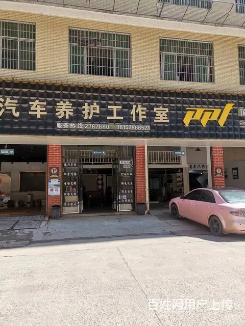 5年老店，优惠转让的图片