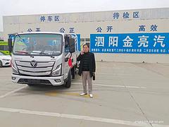 福田欧马可排半平板车，便宜转让