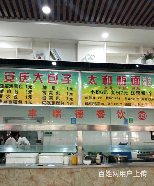 《迅帮网》盈利中北大学城郑州财经学院餐厅窗口转让
