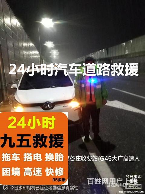 乐东吊车出租图片制作的图片