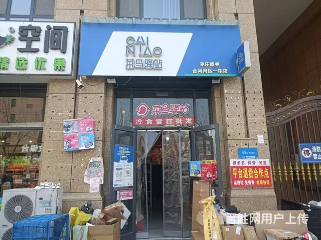 塔寺南路金河湾附近菜鸟驿站吉转（单量稳定！配套完善！）的图片