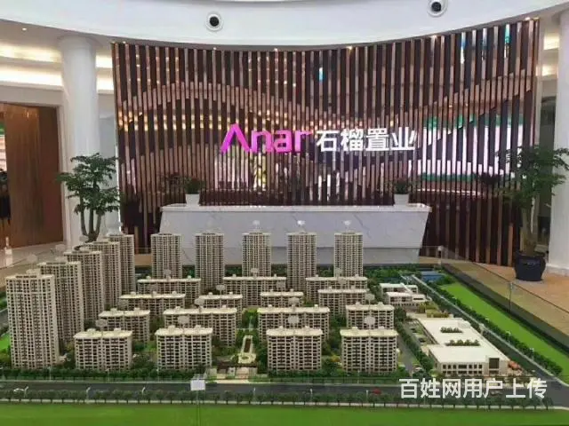 石榴置业玉兰湾南浔毛坯房源  高铁学区房的图片
