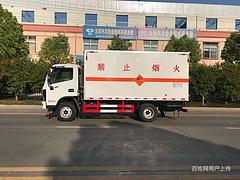 东风福瑞卡4米2危险品运输车价格多少钱一台