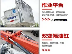 德阳蓝牌13米18米23米28米32米高空作业车出售
