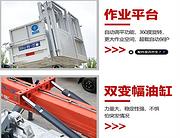 衡水蓝牌13米18米23米28米32米高空作业车出售
