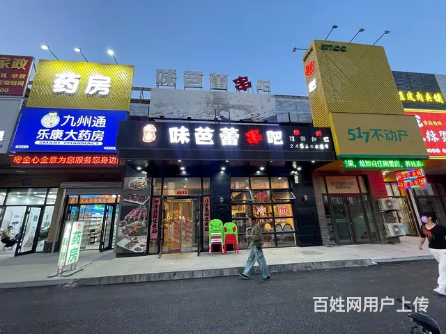 沈北道义旺地烧烤烤肉串吧出兑保赚的图片