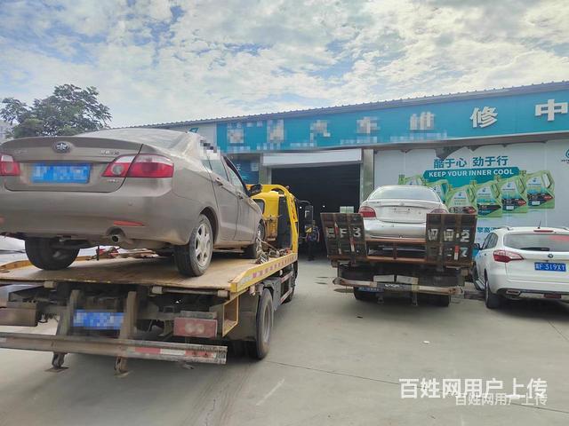 武宁,上门服务,搭电的图片