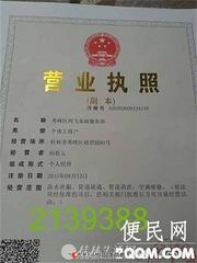 桂林空调维修电话上门附近_桂林空调加氟收费标准