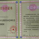 肇庆保姆月嫂培训家政行业协会会员单位男女不限学历不限