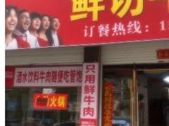 旺铺转让或出租