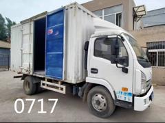 跃进 厢式货车 国5 4.2米
