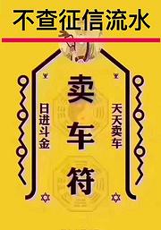 衡阳喜相逢汽车，详情咨询