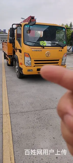 低价出售的图片