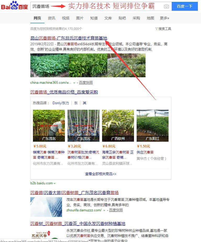 快照优化系统性价比高吗