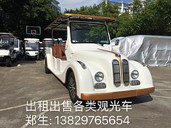 出租租赁楼盘看房车 出售二手电动观光车 高尔夫球车