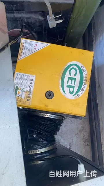 【搞定了！】拍油烟机净化器的图片