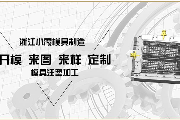 订做折叠箱模具