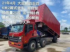21年4月大运轻卡