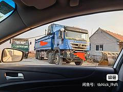上汽 红岩杰狮 7.6米自卸车 国5