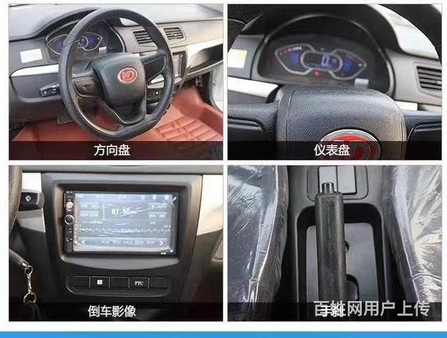 大庆厂家销售爆款汉唐a3 四轮电动车 电动车价格