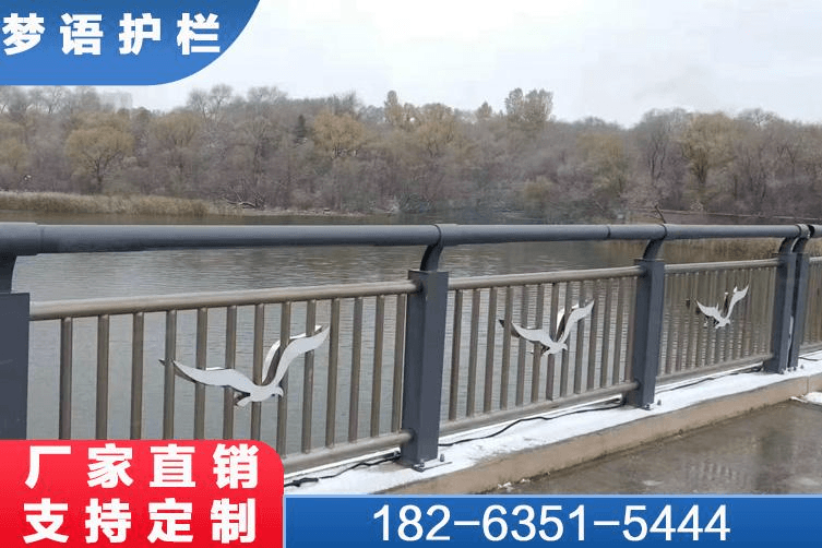 河道护栏