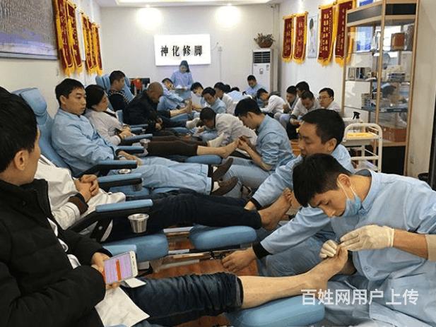四平很好的修脚培训神化修脚培训全国招生报名啦的图片