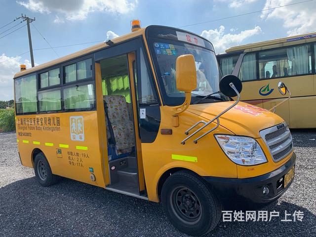 金龙幼儿专用校车19座