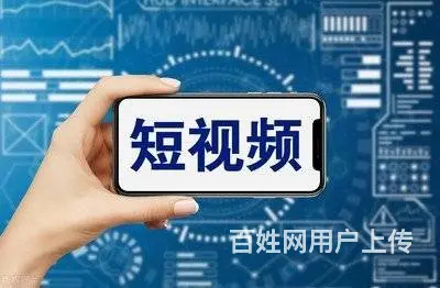 短视频运营怎么学习金华哪里有短视频线下学习课程的图片