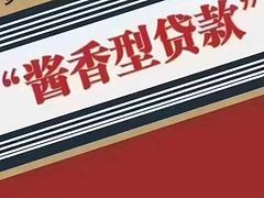 平顶山汽车抵押贷款，汽车贷款买卖抵押