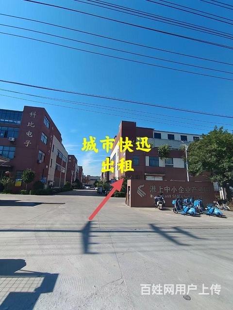 【城市快迅】淮上区中小企业产业园厂房出租出售的图片