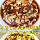 邢台哪教山西猪肉炸酱刀削面邢台刀削面培训