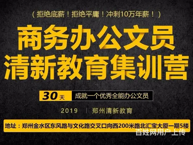 漯河金水区哪里淘宝美工设计培训班好？的图片