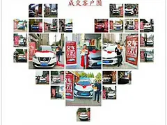 宜春不查征信分期买车以租代购汽车