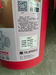 国4拖拉机机油
