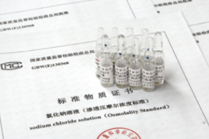 渗透压摩尔浓度标准物质