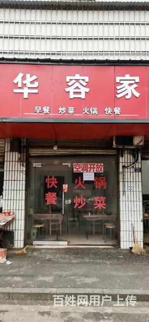 出租岳阳楼站西街临街门面（新胜社区办公楼对面）的图片