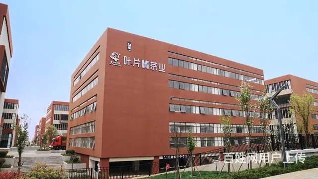 春茶季来临,云南叶片情茶厂大量承接普洱代加工,定制的图片