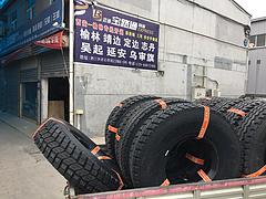 榆林批发不三包轮胎总代理
