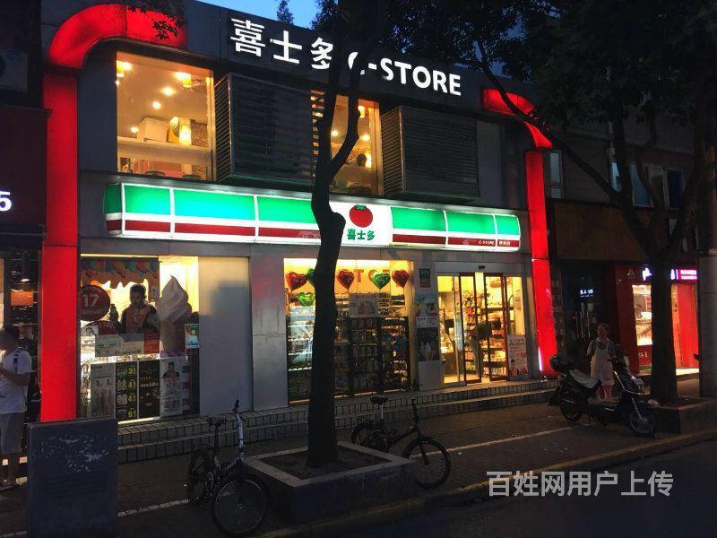 长宁区 江苏路《喜士多便利店》带租约 年租金73万