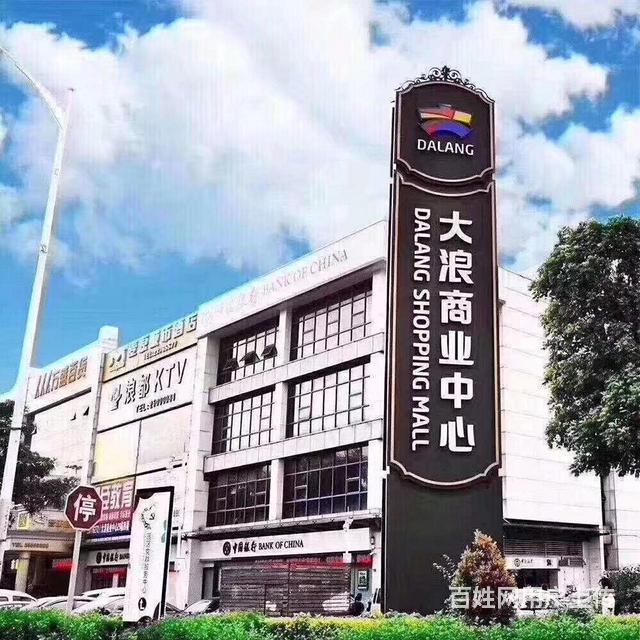 面积:75平米 小区名:丽景豪庭 地址:龙华新区 - 大浪 华旺路大浪商业