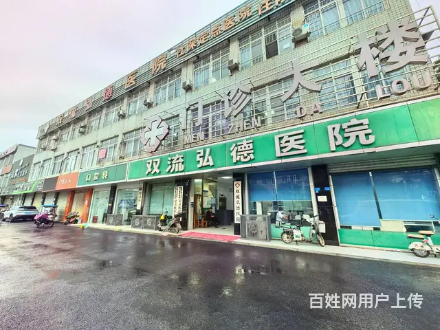S双流综合一级医院带资质转让的图片