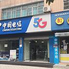十年老店旺铺转让