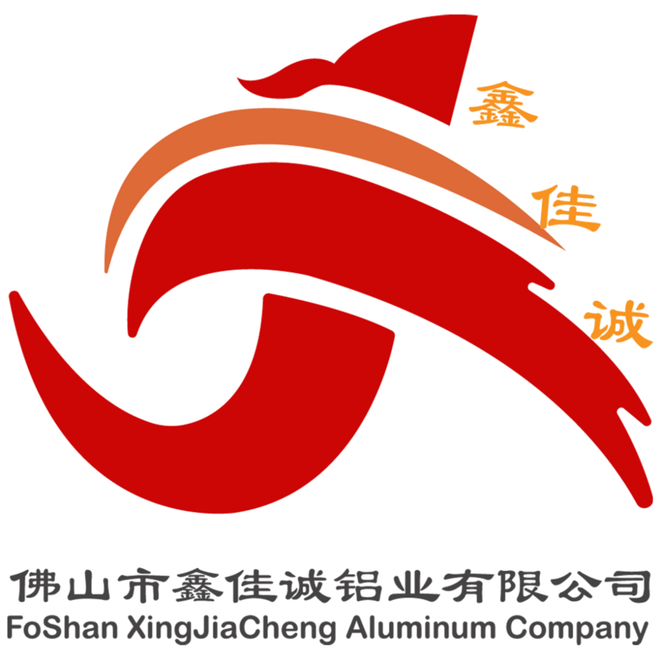 佛山市鑫佳诚铝业有限公司