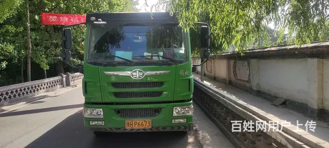 轻皮解放龙V前四后四 自卸车 国5的图片
